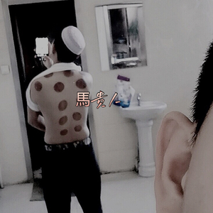 波多野结衣的裸照
